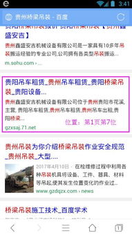 企優(yōu)寶 互聯(lián)網(wǎng)服務(wù)產(chǎn)品助力口碑營(yíng)銷，全國(guó)招商火爆進(jìn)行中