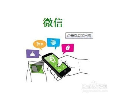 從傳統(tǒng)營銷到互聯(lián)網(wǎng)銷售 轉(zhuǎn)型路徑與實(shí)戰(zhàn)指南